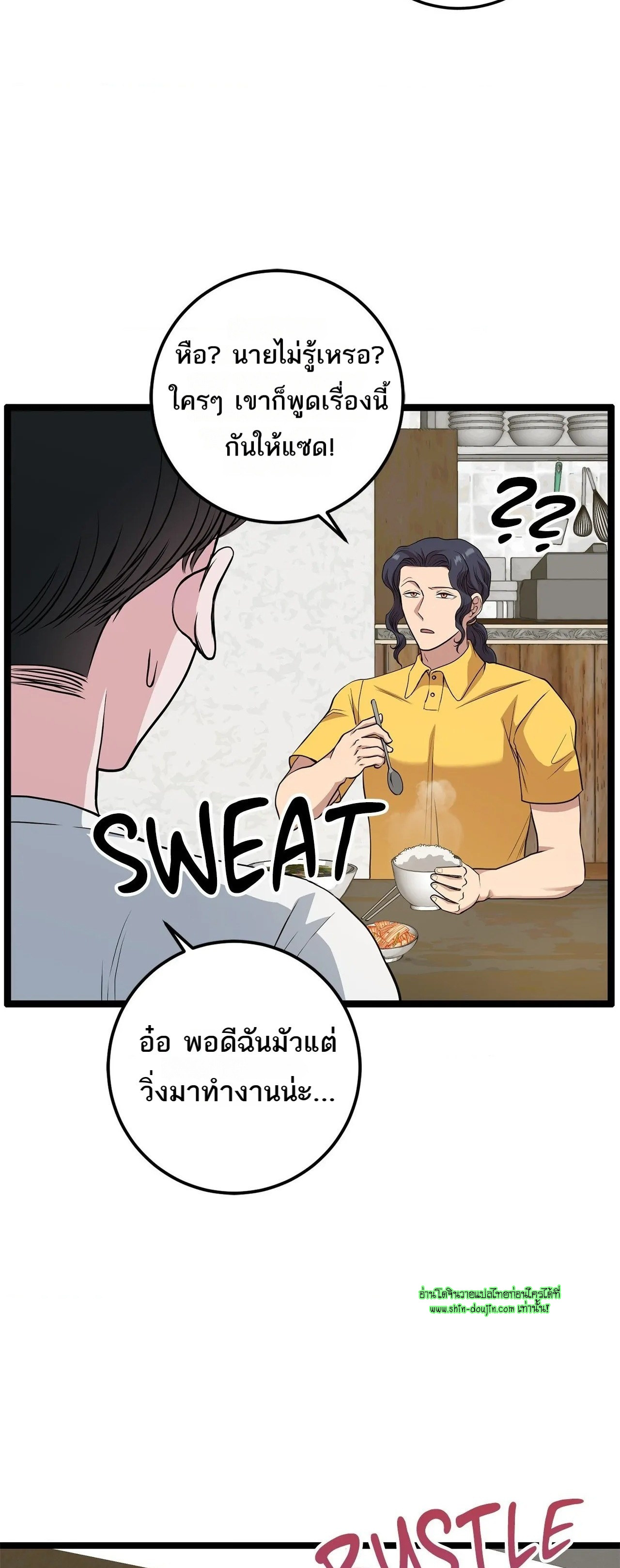 Squeaky clean EP 10